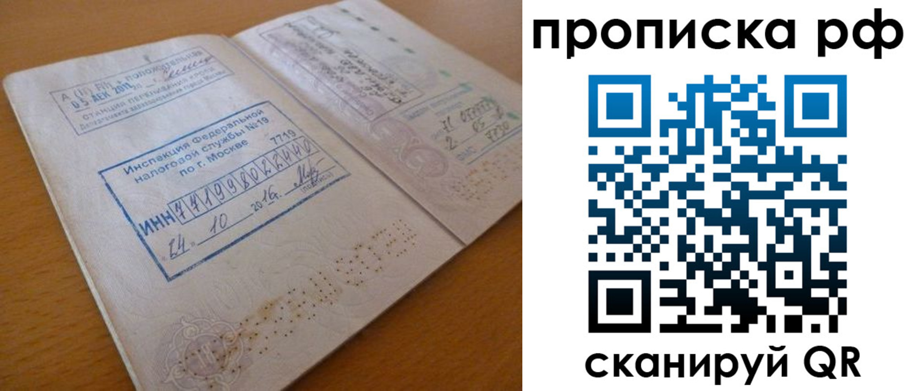 регистрация для дет. сада в Аткарске