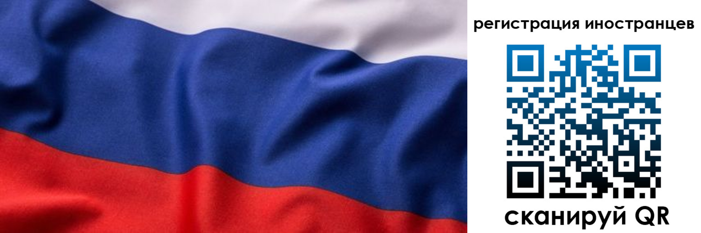 временная регистрация надежно в Аткарске