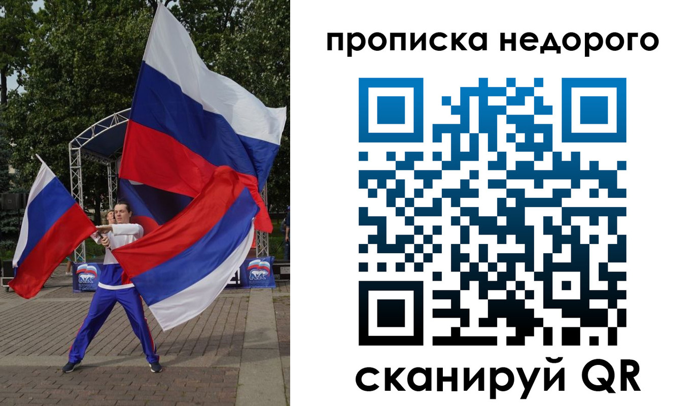 прописка иностранных граждан в Аткарске
